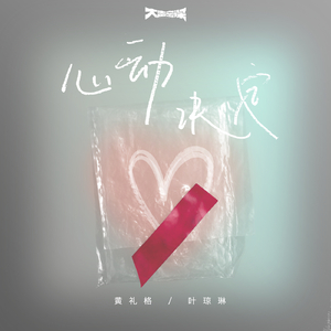 日韩性爱免费在线视频
