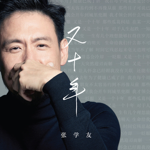 日韩性爱免费在线视频
